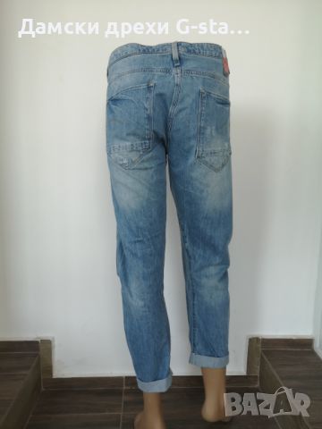 Дамски дънки G-Star RAW®ARC 3D LOW BOYFRIEND WMN LT AGED DESTROY W33/L34; 45, снимка 2 - Дънки - 46259036