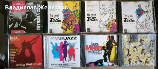 44 компакт диска (CD) Jazz, снимка 4 - CD дискове - 53925728