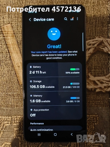 Galaxy A53 5G 6/128 GB!, снимка 5 - Samsung - 52895808