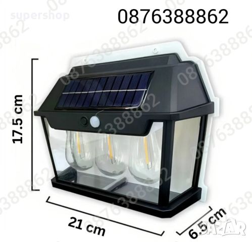 Соларна лампа за фасада, топла светлина, сензор за движение, 38W, снимка 4 - Лампи за стена - 45371712