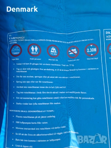 Надуваема водна пързалка, снимка 7 - Фен артикули - 53500002