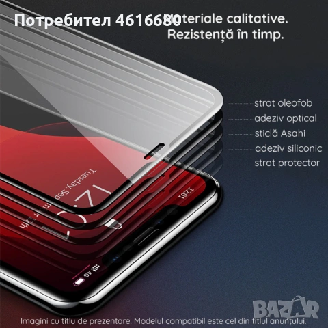 Стъкло за Samsung Z Flip 7,Z Flip 6,Z Flip 5,Z Flip 4,Z Flip 3,Z Fold 7,Z Fold 6, Z Fold 5,Z Fold 4,, снимка 16 - Фолия, протектори - 52177691