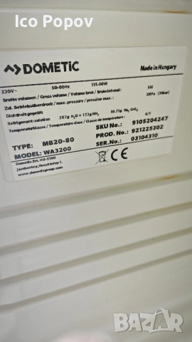 Къмпинг хладилник dometic , снимка 9 - Къмпинг мебели - 52309860