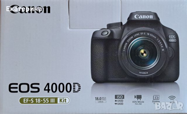 Фотоапарат Canon EOS 4000 D + чанта , снимка 1 - Фотоапарати - 46229867