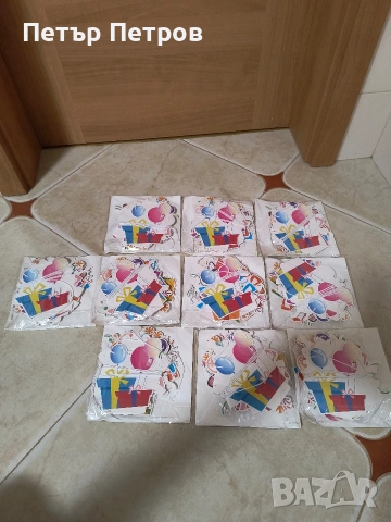 10 броя украса за парти рожден ден