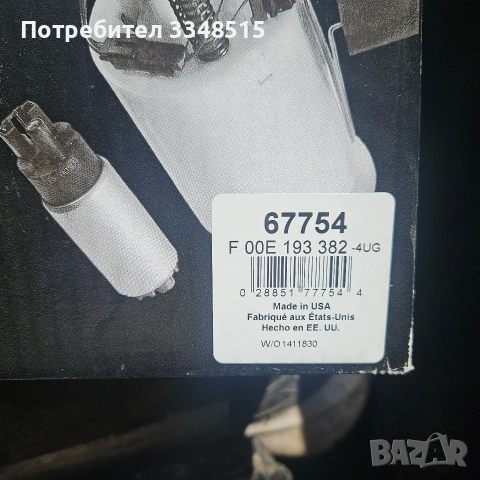 Бензинова помпа за Jeep grand Cherokee , снимка 3 - Автомобили и джипове - 54167286