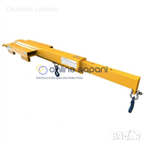 Греди за мотокар и товарач шишове за рула  стрели кранови уредби за мотокар и товарач по поръчка, снимка 12 - Индустриална техника - 28586207