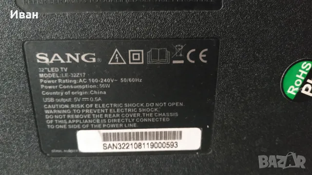 TP.MS3663S.PB818, снимка 5 - Части и Платки - 49672695