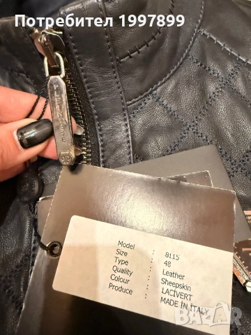 Мъжко яке Philip Plein, снимка 6 - Якета - 52114159