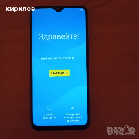 Мобилен телефон LENOVO, снимка 5 - Lenovo - 52997898