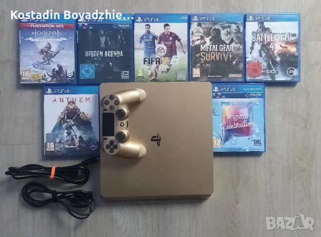 PS4 gold edition 