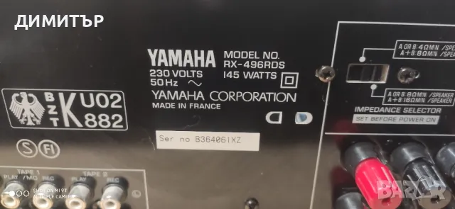 усилвател ресивър Yamaha RX-496 RDS, снимка 9 - Ресийвъри, усилватели, смесителни пултове - 49533383