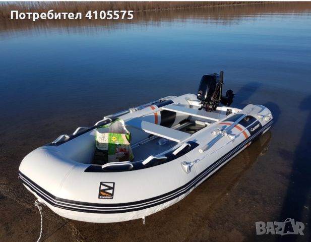 лодка Зандер, снимка 2 - Воден транспорт - 45851685
