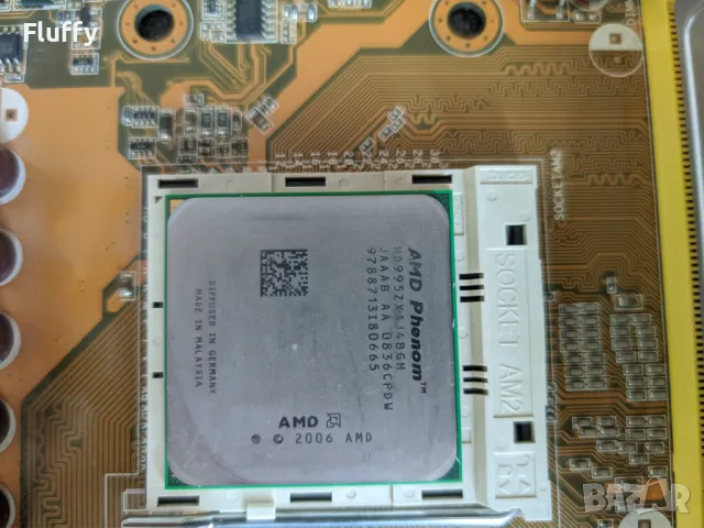 Комплект процесор AMD X4 9950 BE и дъно Asus M2A-VM HDMI + РАМ и охлаждане, снимка 8 - Дънни платки - 48592538