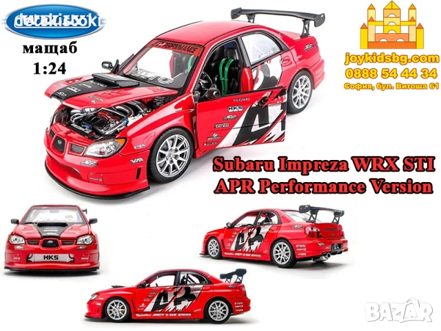 Subaru Impreza WRX STI APR Performance Version 1:24 Welly
