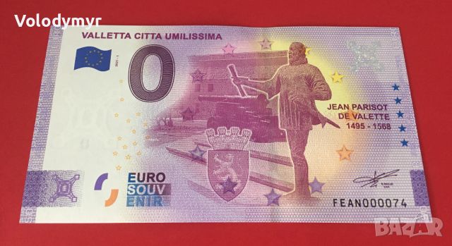 0 евро банкноти, снимка 15 - Нумизматика и бонистика - 40774153