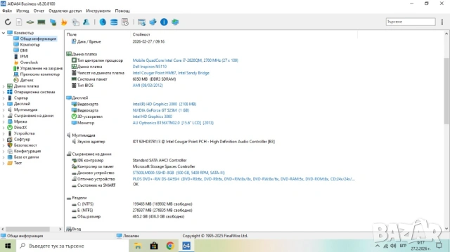 Лаптоп Dell Inspiron N5110, снимка 6 - Лаптопи за дома - 53642050