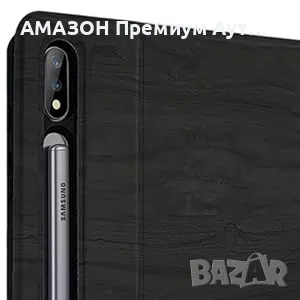 Калъф с безжична Bluetooth клавиатура с подсветка(7 цвята) за Samsung Galaxy Tab S8 Ultra 14,6 инча , снимка 6 - Таблети - 48771875