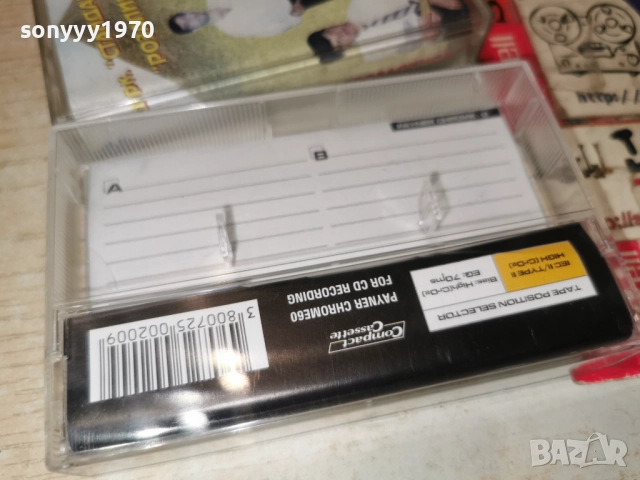 ОРК.СТАНДАРТ 2-РОЗАЛИНДА НА НОВА КАСЕТА-ХРОМ 0501261712, снимка 15 - Аудио касети - 52990825