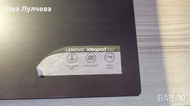 Lenovo IdeaPad 320-15IAP, снимка 6 - Лаптопи за дома - 48078885