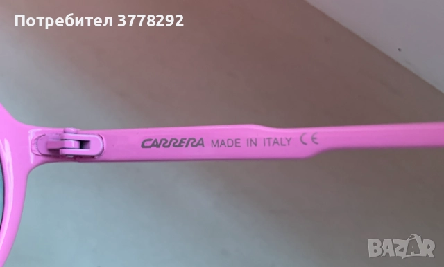 Намаление 50% - Очила дамски Сarrera uv protection к735 и други. Общо 6 модела , 35 лв, снимка 4 - Слънчеви и диоптрични очила - 52010559