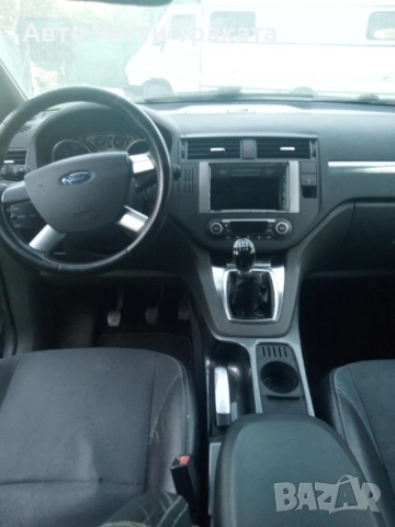 Ford C-Max 1.6 Дизел На части, снимка 5 - Автомобили и джипове - 52384944