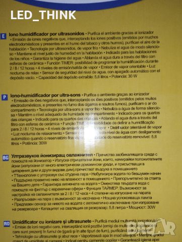 Овлажнител за въздух вибрационен Joycare JC-491, снимка 15 - Овлажнители и пречистватели за въздух - 46258220