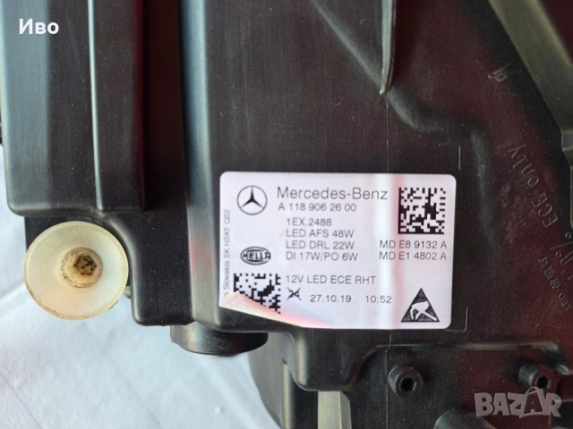 Десен Фар за Мерцедес CLA W118, Far za Mercedes CLA , снимка 4 - Части - 53826562