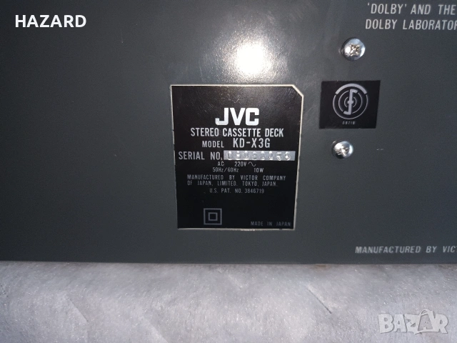 JVC KD-X3G , снимка 4 - Декове - 53294446