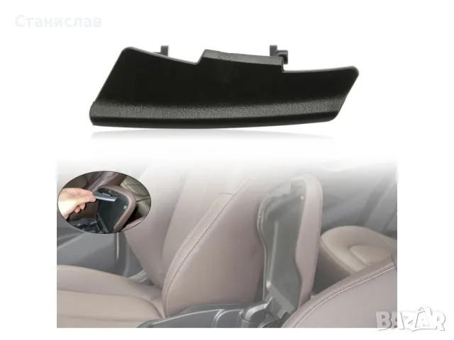 BMW X2 F39 Бутон за подлакътник, снимка 5 - Части - 50441075
