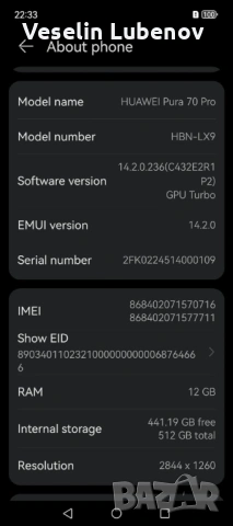 Huawei Pura pro 70, снимка 2 - Huawei - 54248183