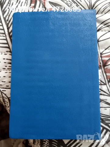 Евангелие в преразказ за деца, Библия за деца, Нов завет, Псалми, снимка 13 - Специализирана литература - 53421217