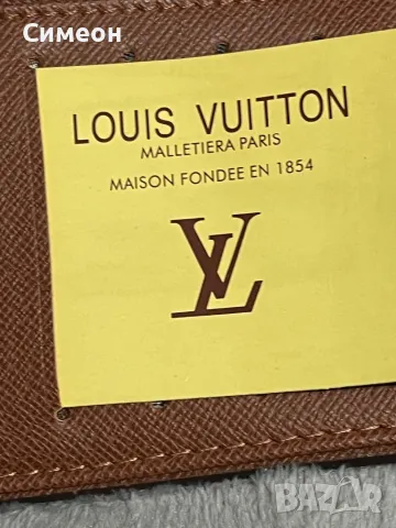 Портфейл Louis vuitton, снимка 5 - Портфейли, портмонета - 49012971