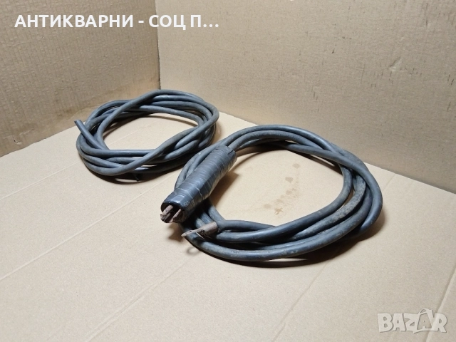 Комплект Стар Соц Ел. Кабел От Стар Електрожен / Общо 9 Метра! 