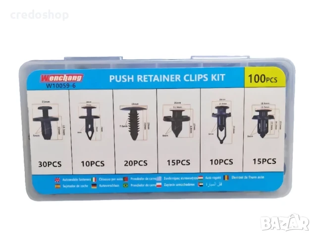 Универсални крепежни елементи, копчета, щипки за автомобил 100 броя, снимка 2 - Аксесоари и консумативи - 51088823