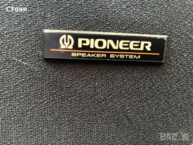 Добри тонколони на Pioneer, снимка 11 - Тонколони - 46388873