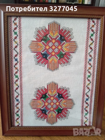 Дар за всеки дом