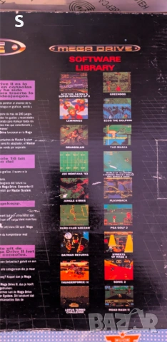 Стара електрона игра , снимка 2 - Други игри и конзоли - 53710147