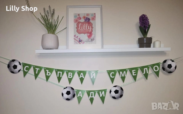 Банери Стъпвай смело / Прощъпулник Мечета, Мечо Пух, Динозаври, феи, Панда, Горски животни, Бам Бам, снимка 7 - Други - 53146774