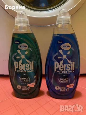 Течен прах Persil , снимка 1