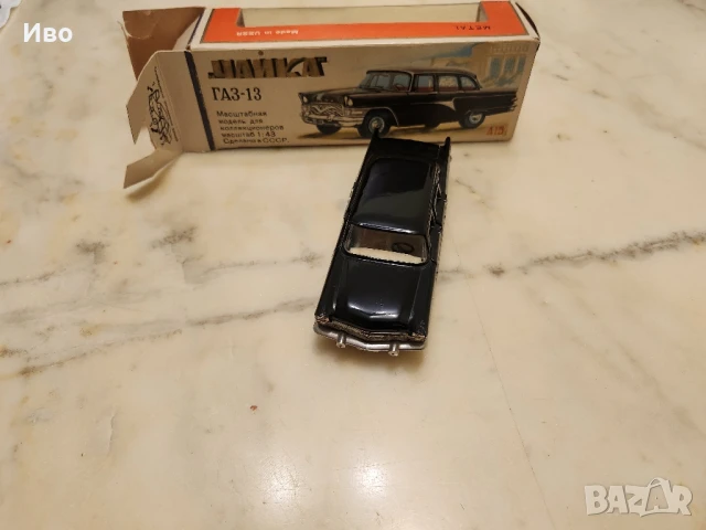 ЧАЙКА ГАЗ. 13 А15 made in USSR, снимка 4 - Колекции - 50594997