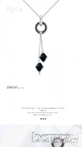 Колие сърце Сваровски, Колие Черен кристал Swarovski, снимка 11 - Колиета, медальони, синджири - 16923618