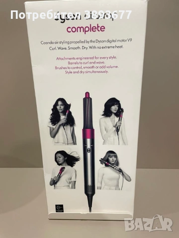Dyson airwrap complete, снимка 6 - Сешоари - 53924616