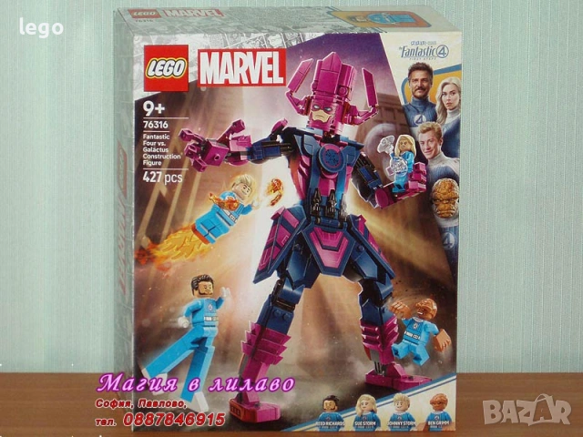 Прод LEGO Super Heroes 76307 76308 76309 76311 76312 76314 76315 76316 76319 76321 76321 76322 76323, снимка 8 - Конструктори - 29187652