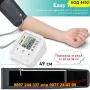 Автоматичен апарат за кръвно налягане с голям LCD дисплей - КОД 4492, снимка 9