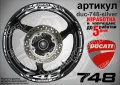 Ducati 748 кантове и надписи за джанти duc-748-white, снимка 4