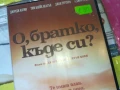 О,БРАТКО КЪДЕ СИ? ORIGINAL VHS VIDEO TAPE 3005251022LBCHERY, снимка 7