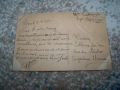 Стара френска романтична военна пощенска картичка 1917г., снимка 2