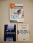 Курс по счетоводство - Радка Абаджиева, Ива Димитрова, снимка 1