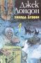 ☆ КНИГИ - ПРИКЛЮЧЕНСКИ (2):, снимка 14